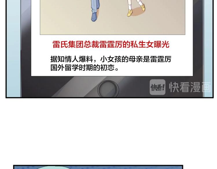 第52话 这个奖励我喜欢79