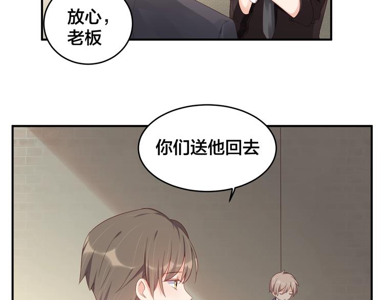 第30话 我来晚了55