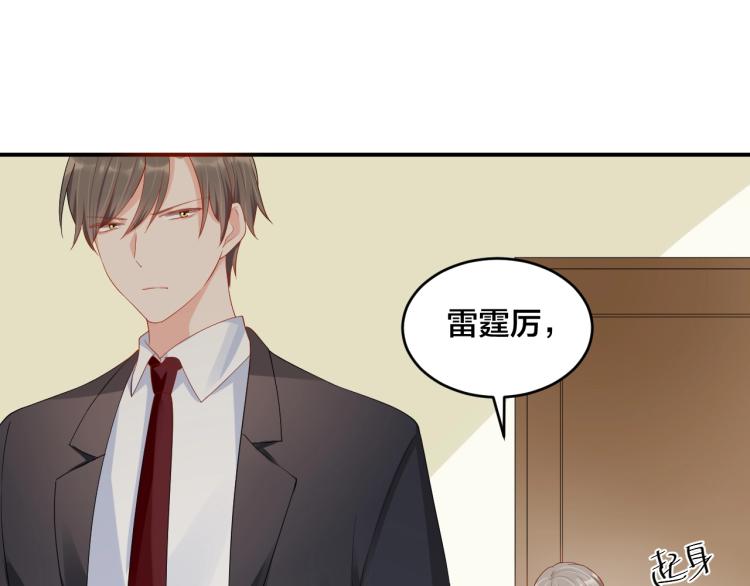 第53话 我喜欢你45
