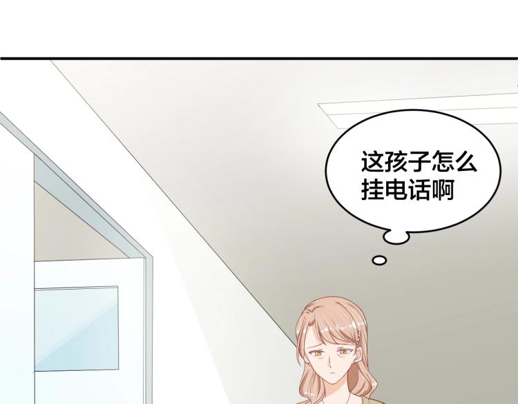 第40话 难得的主动70