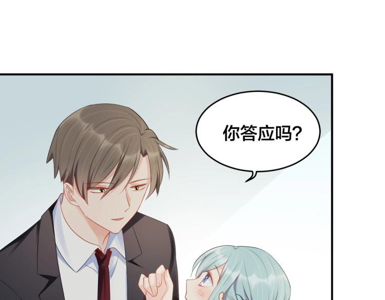 第40话 难得的主动54
