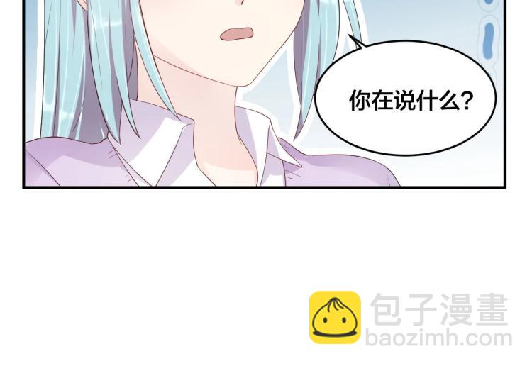 第52话 这个奖励我喜欢75