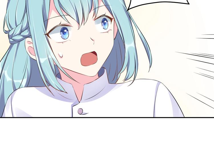 第1话  假装女友？124