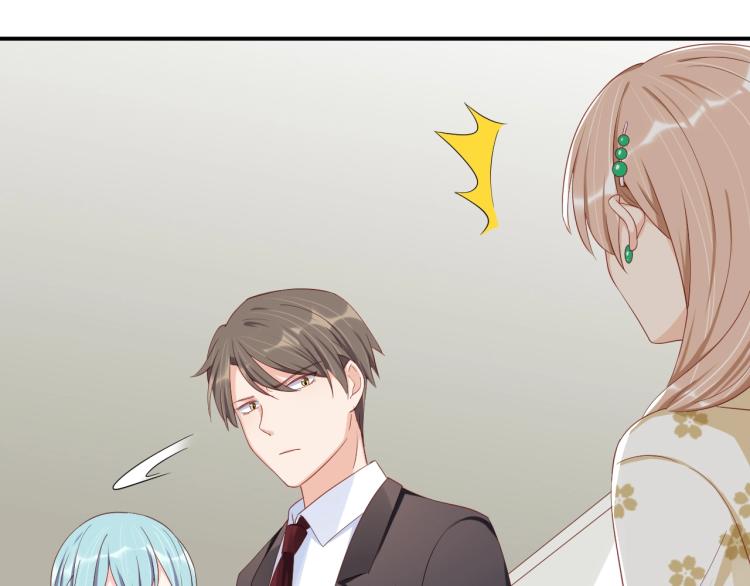 第41话 吻我就答应76