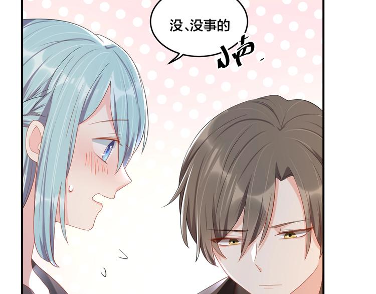 第31话 让我检查一下17