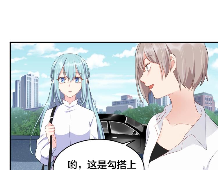 第18话  做我的人49