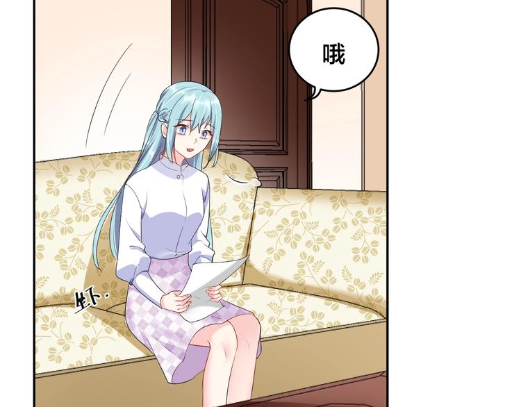 第11话  什么协议？41