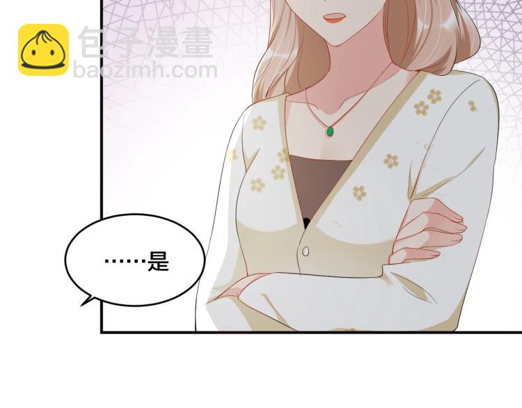 第51话 还不够56