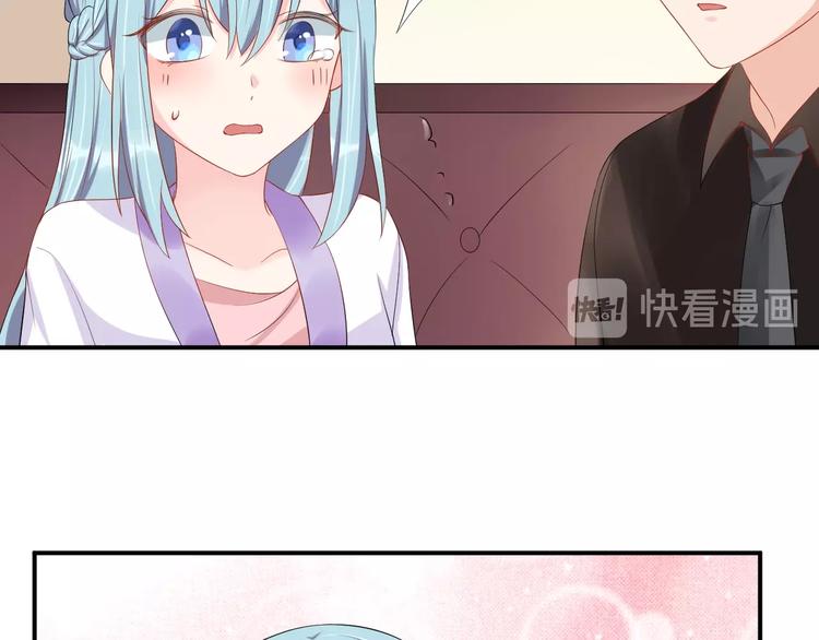 第31话 让我检查一下49