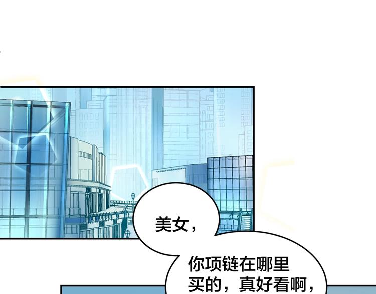 第7话  被搭讪？57