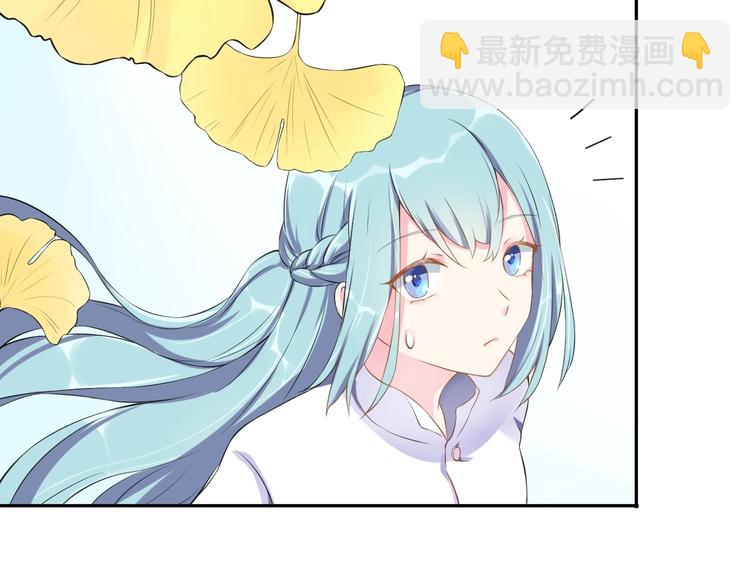第1话  假装女友？34