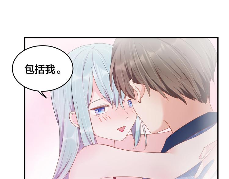 第32话 我要你61