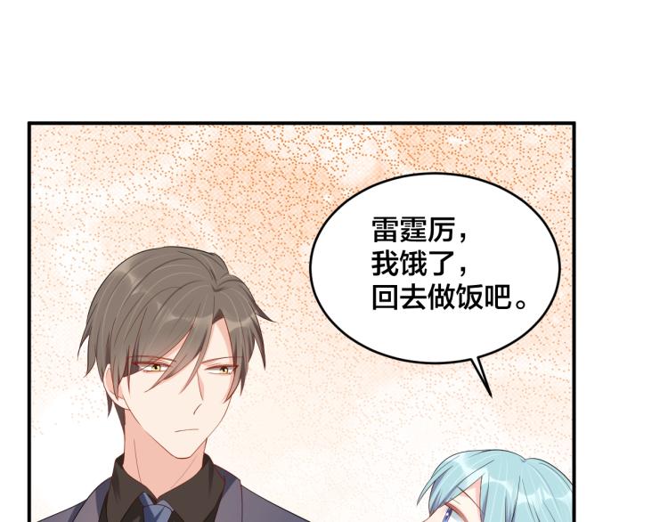 第48话 我只在乎你57
