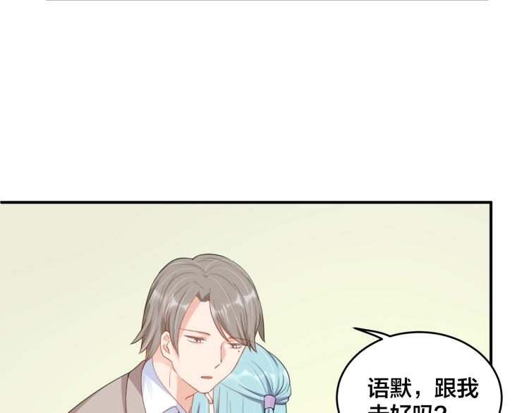 第53话 我喜欢你20
