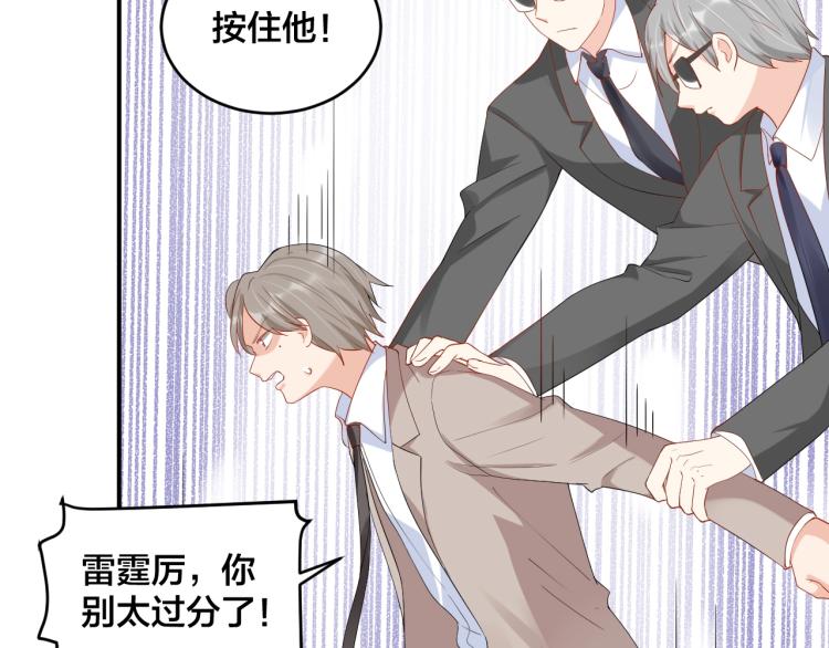 第53话 我喜欢你47