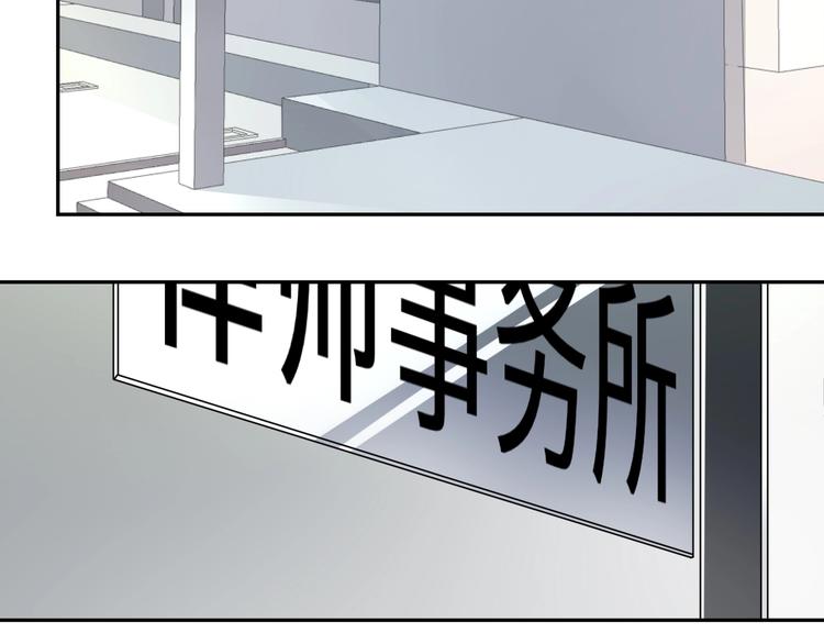第4话 总裁狂吃醋30