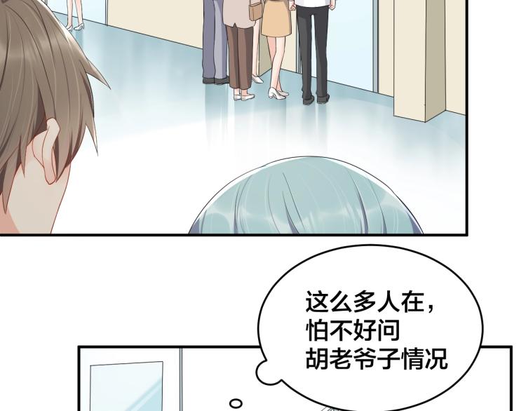 第40话 难得的主动37