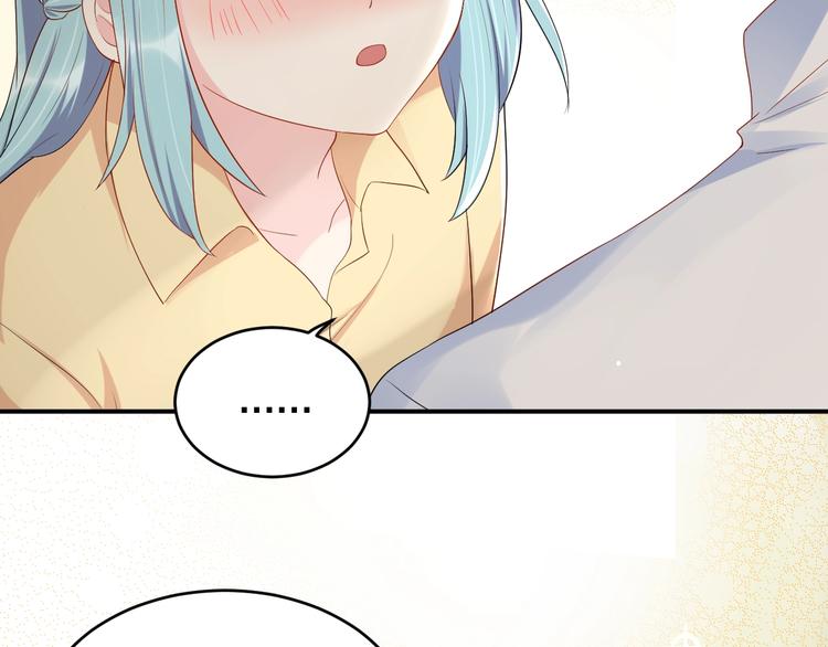 第39话 喝醉的代价20