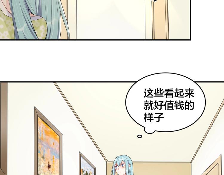第39话 喝醉的代价53
