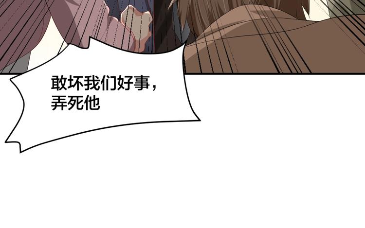 第30话 我来晚了22