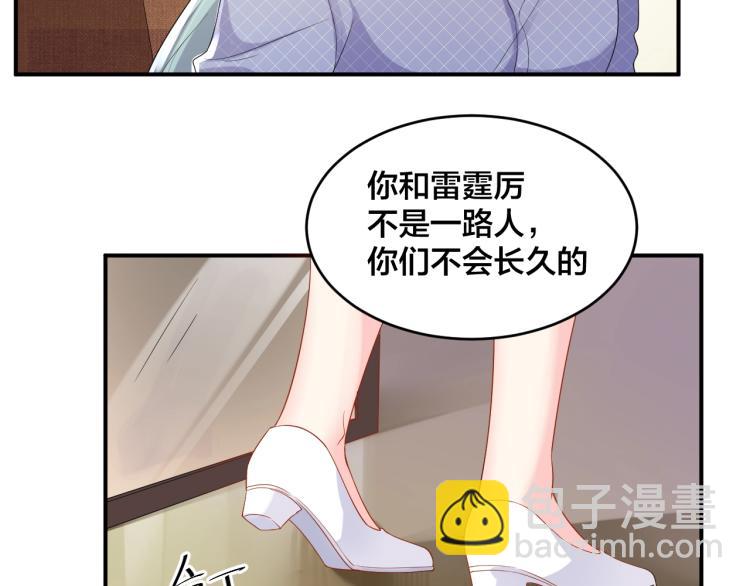第51话 还不够7