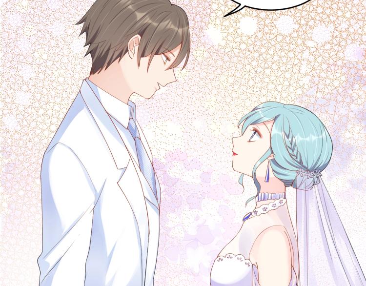 完结篇 完美的婚礼46