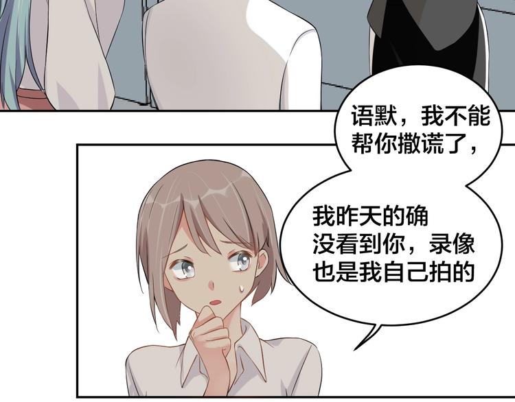 第4话 总裁狂吃醋39