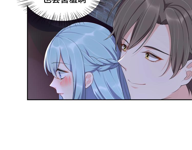 第6话  去家庭影院约会？44