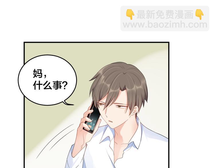 第38话 女友的资格46