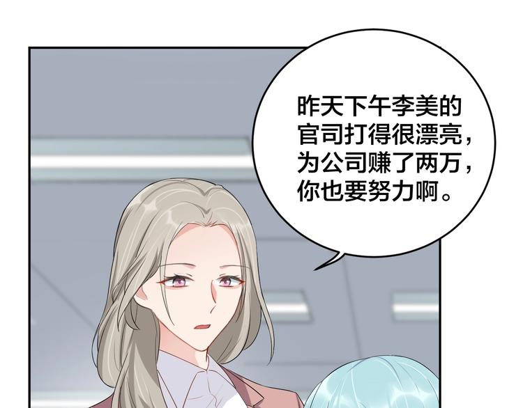 第10话 结婚啦？！47