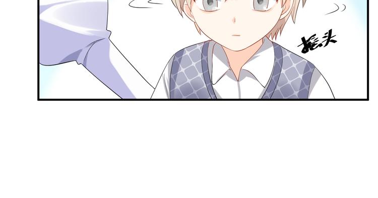 第19话 私生子？！47