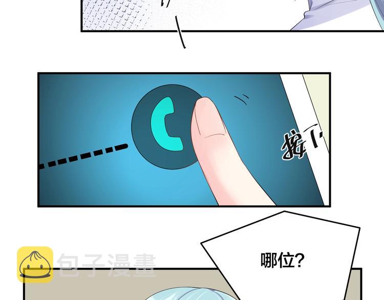 第15话 我才没有41