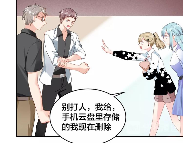 第23话 她喜欢有夫之妇？66