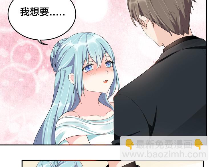第8话  我好难受41