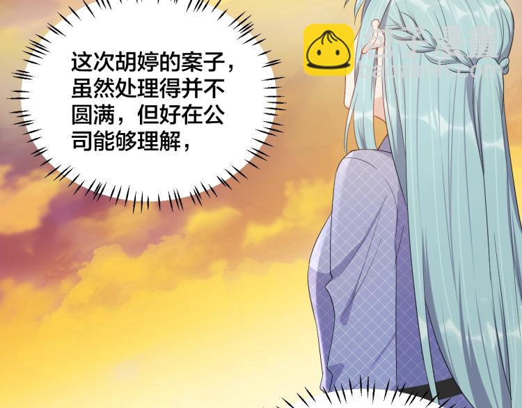 第50话 谢谢你爱我55