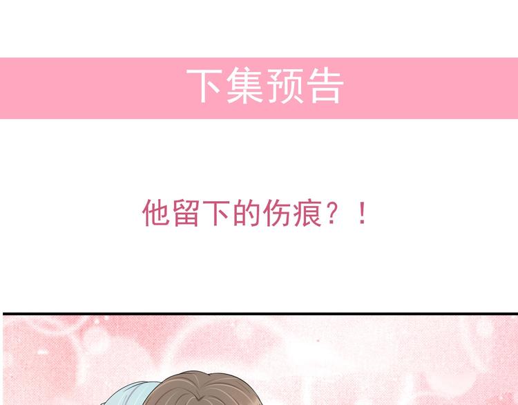 第31话 让我检查一下75