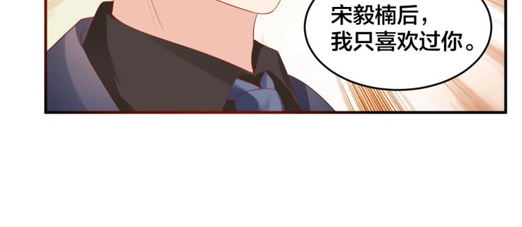 第49话 在一起44