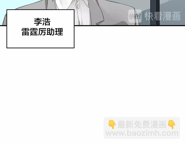 第1话  假装女友？58
