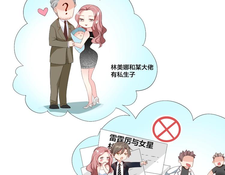 第23话 她喜欢有夫之妇？61