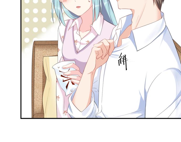 第42话 擦药=调戏？21