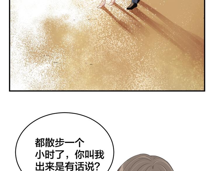 第33话 喜欢的人56