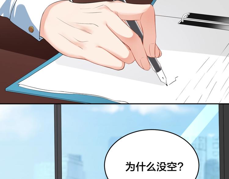 第7话  被搭讪？50