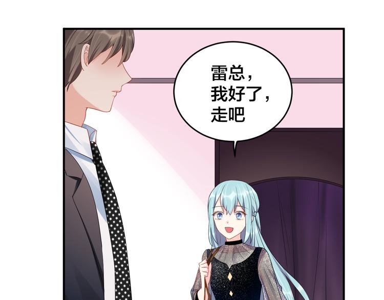 第22话 你希望我喜欢吗？12