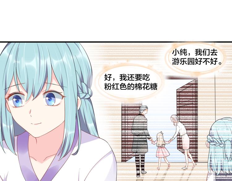 第28话 实力护妻8