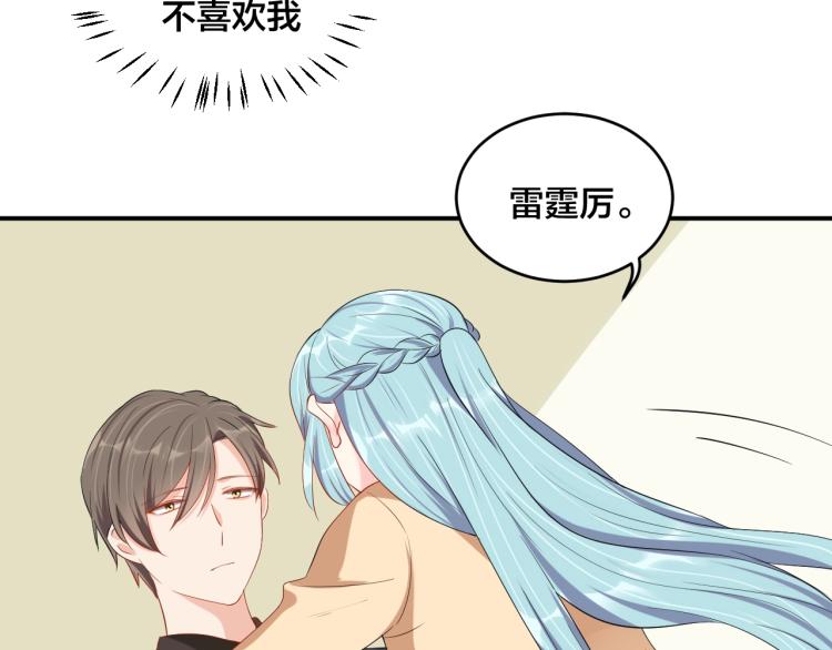 第49话 在一起39