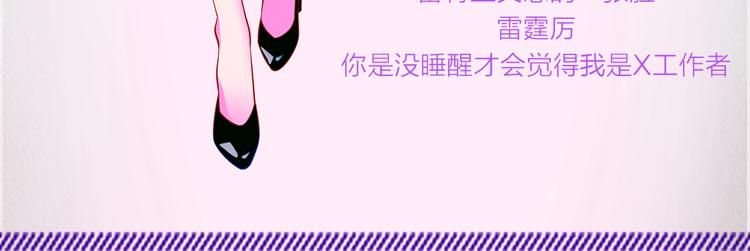 第1话  假装女友？128
