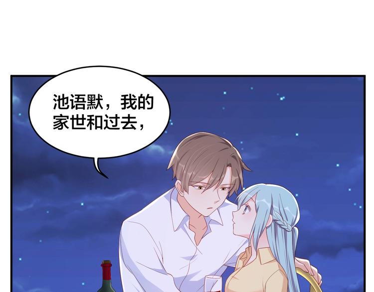第38话 女友的资格67