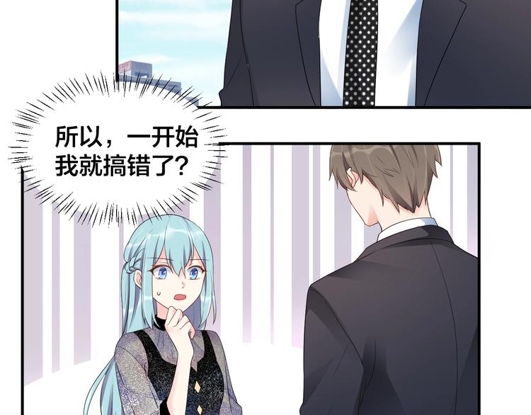 第23话 她喜欢有夫之妇？5