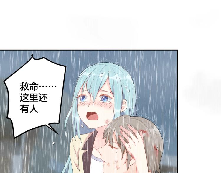 第44话 不愿回忆的事21