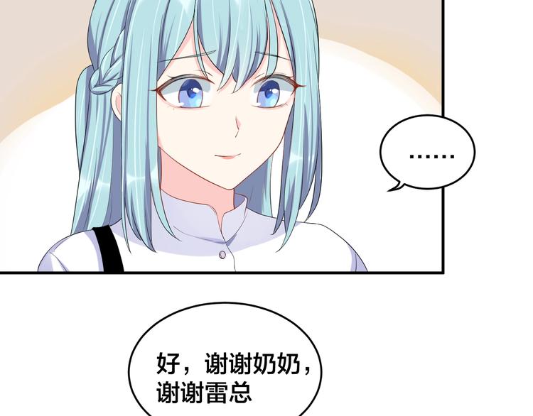 第14话 你会不喜欢我？12